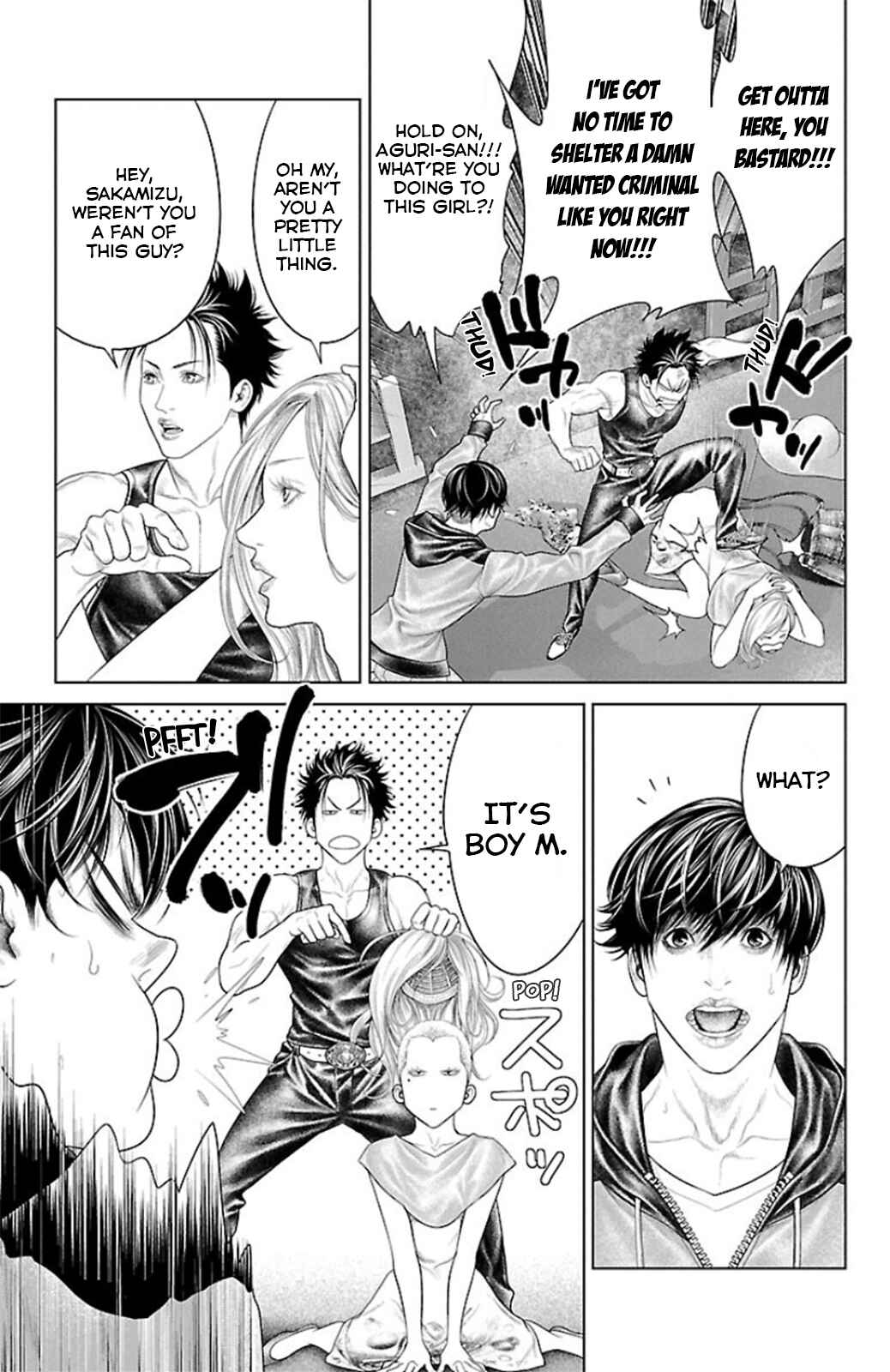 Ari no Ou Chapter 10 - Page 7