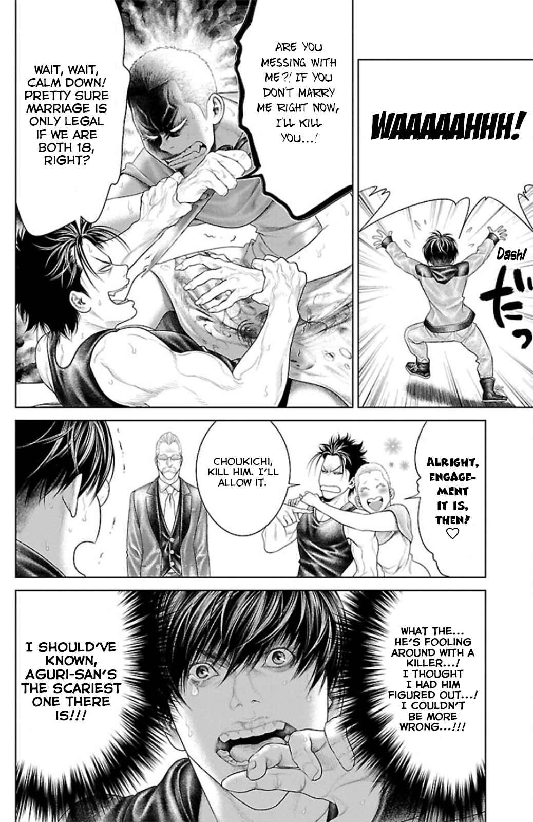Ari no Ou Chapter 10 - Page 8