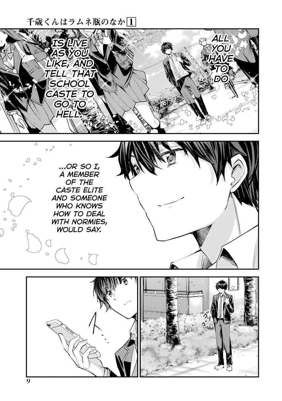 Chitose-kun wa Ramune Bin no Naka Chapter 1 - Page 10