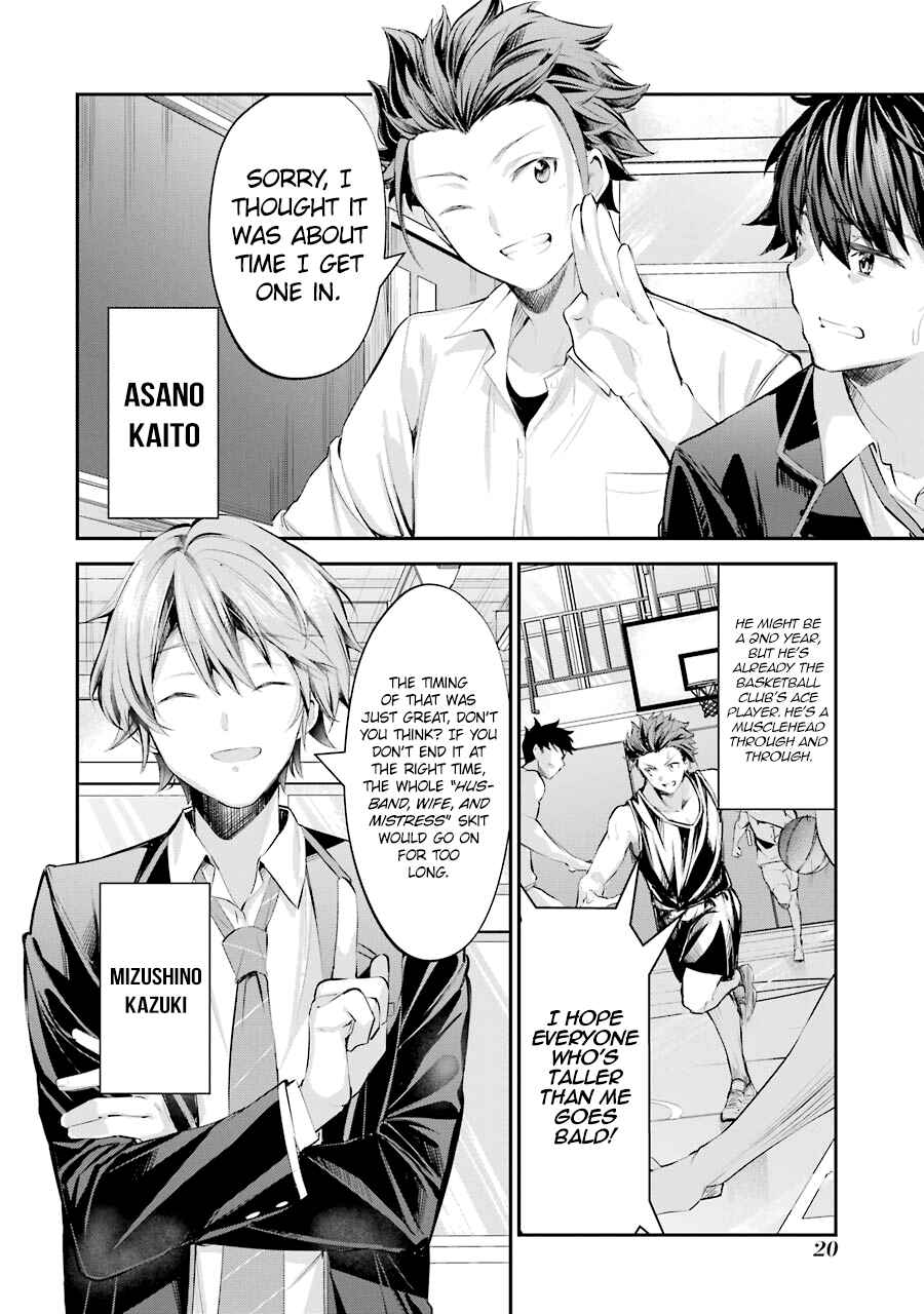 Chitose-kun wa Ramune Bin no Naka Chapter 1 - Page 21