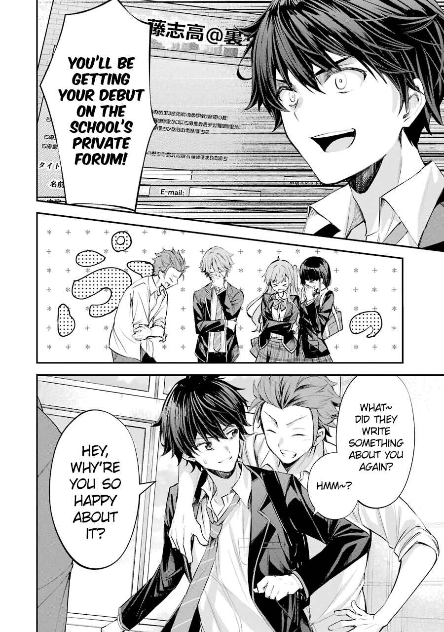 Chitose-kun wa Ramune Bin no Naka Chapter 1 - Page 23