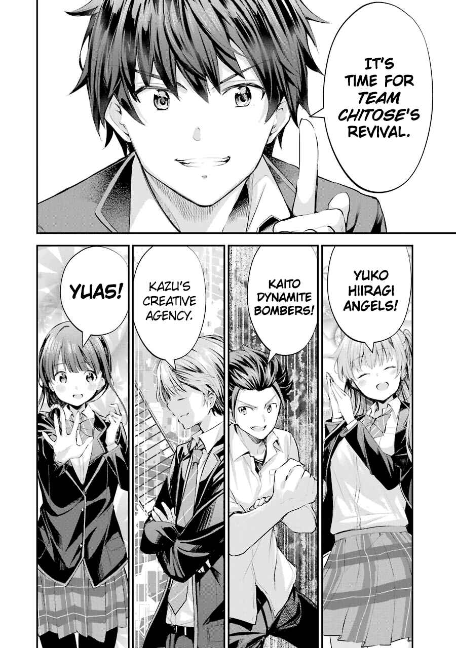Chitose-kun wa Ramune Bin no Naka Chapter 1 - Page 25