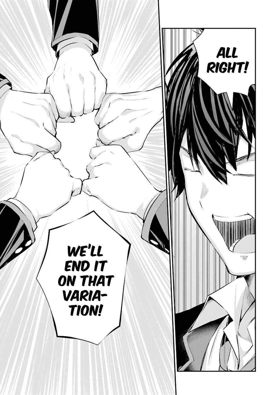 Chitose-kun wa Ramune Bin no Naka Chapter 1 - Page 26