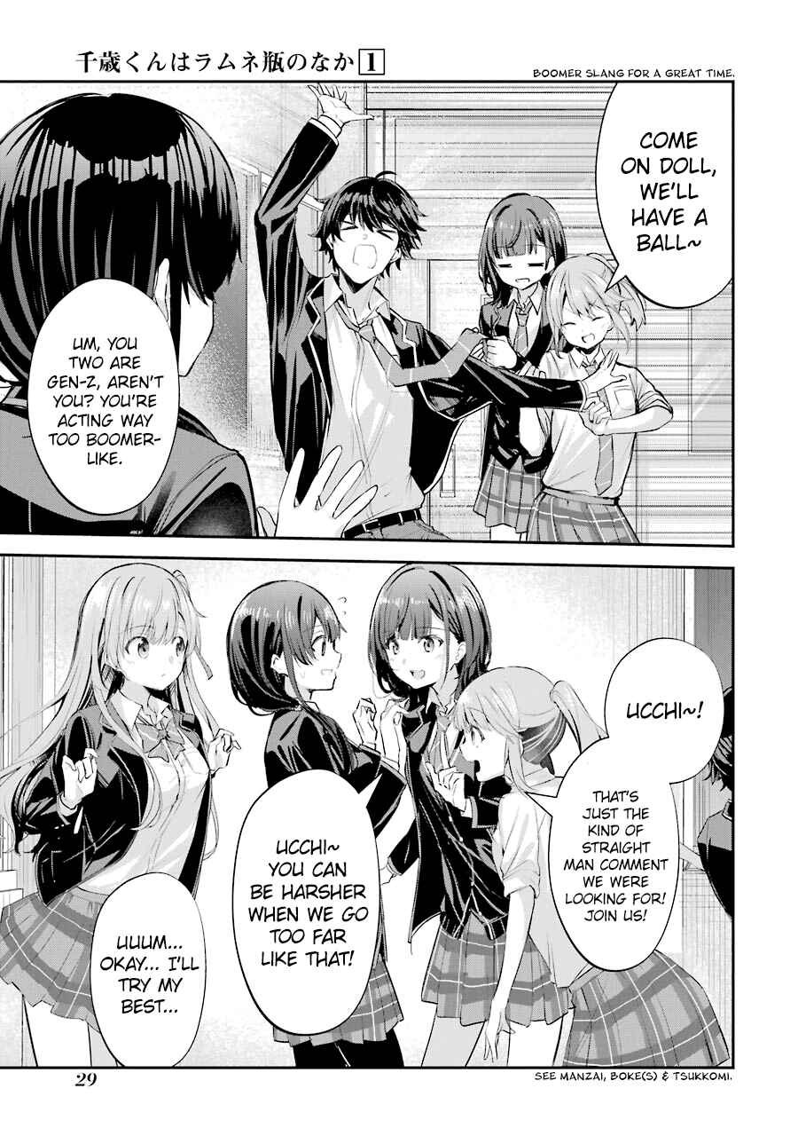 Chitose-kun wa Ramune Bin no Naka Chapter 1 - Page 30