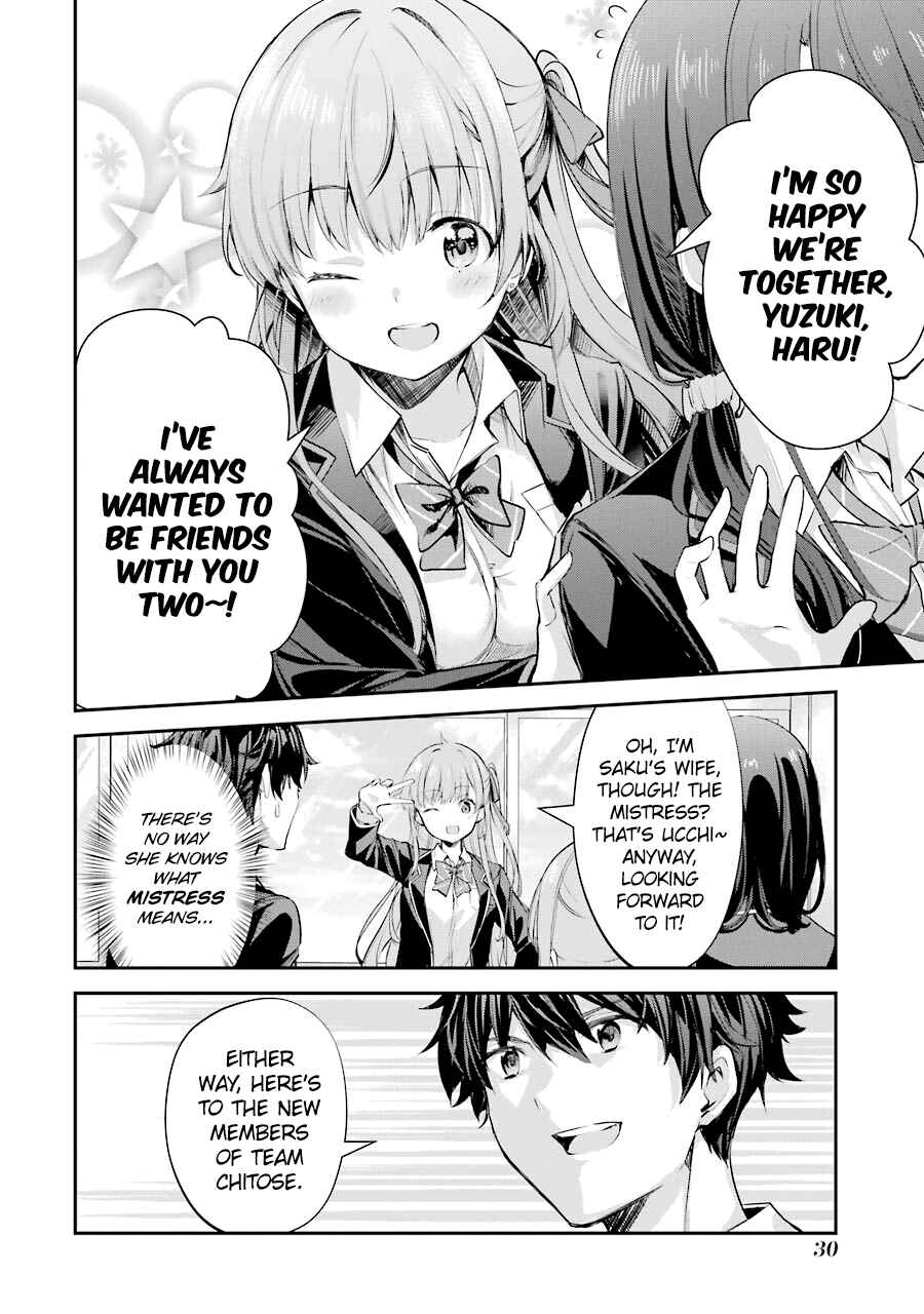 Chitose-kun wa Ramune Bin no Naka Chapter 1 - Page 31