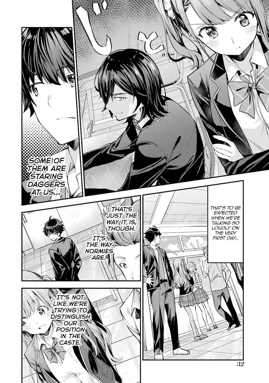Chitose-kun wa Ramune Bin no Naka Chapter 1 - Page 33