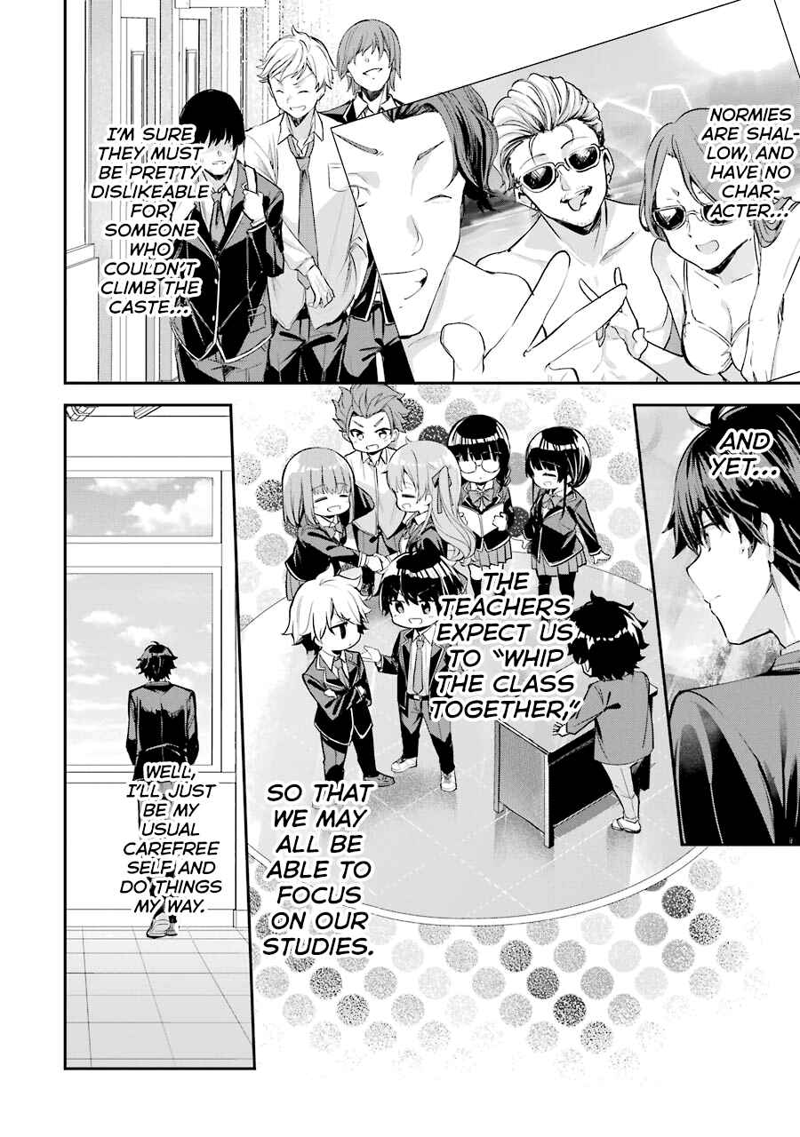 Chitose-kun wa Ramune Bin no Naka Chapter 1 - Page 35