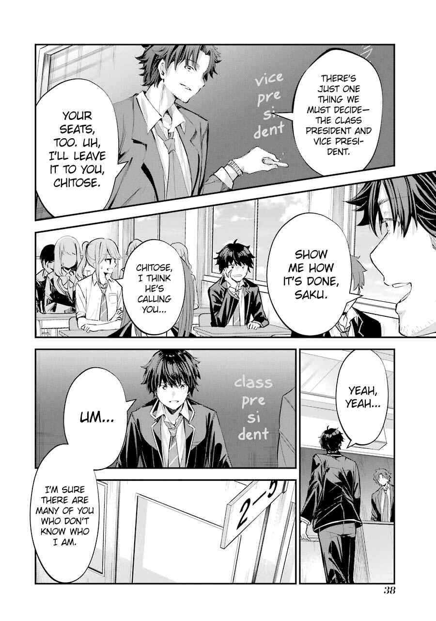 Chitose-kun wa Ramune Bin no Naka Chapter 1 - Page 39
