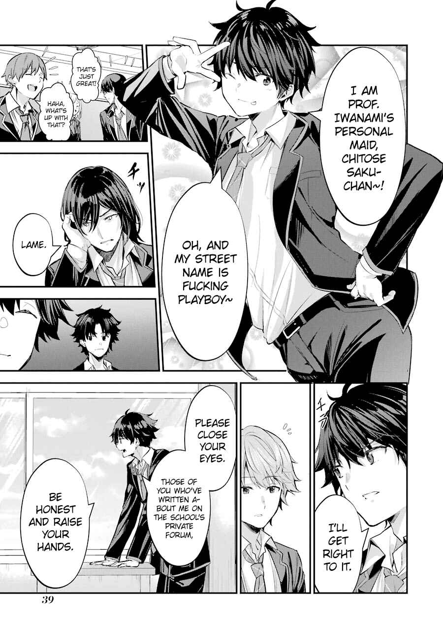 Chitose-kun wa Ramune Bin no Naka Chapter 1 - Page 40