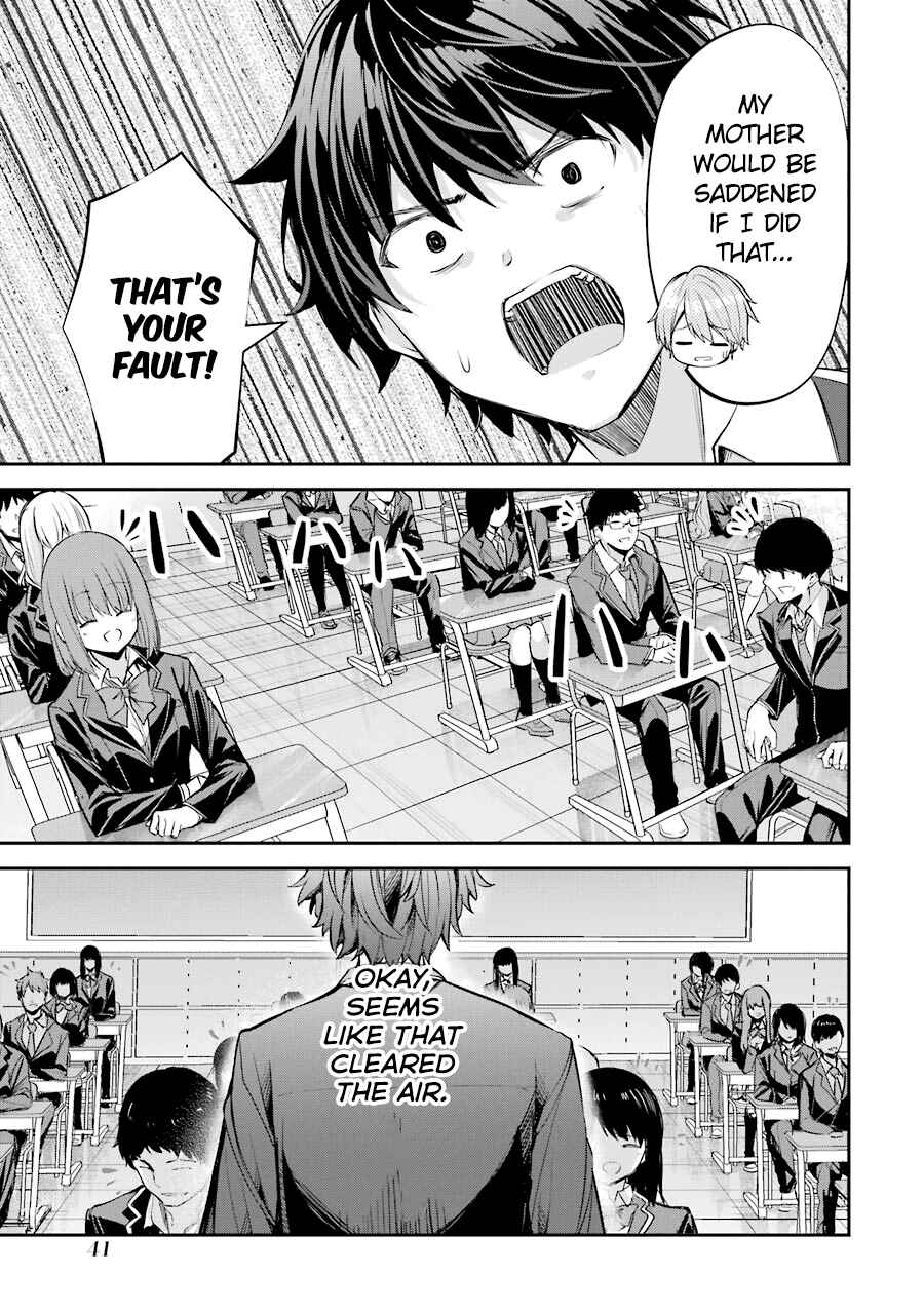Chitose-kun wa Ramune Bin no Naka Chapter 1 - Page 42