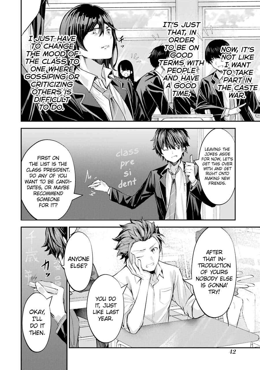 Chitose-kun wa Ramune Bin no Naka Chapter 1 - Page 43
