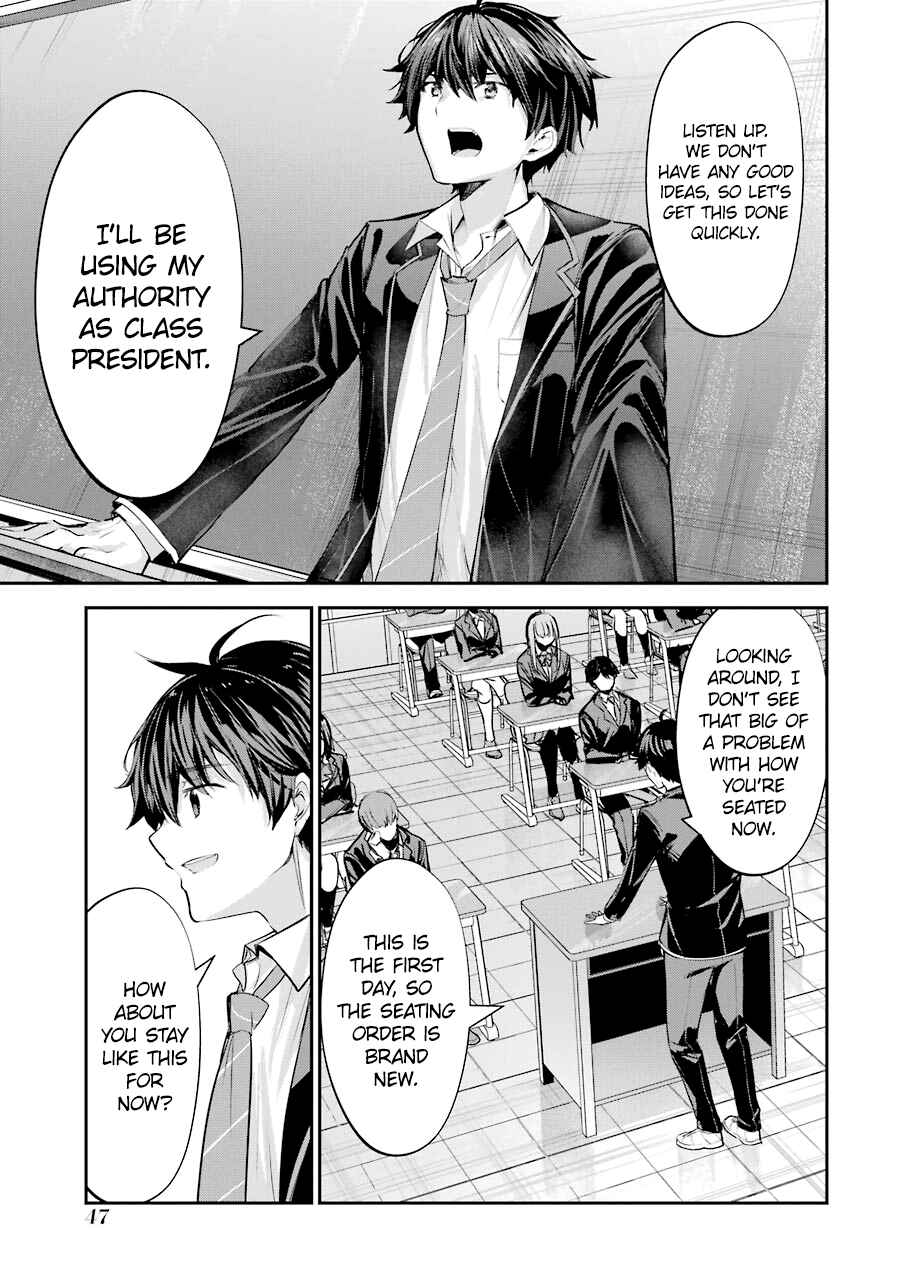 Chitose-kun wa Ramune Bin no Naka Chapter 1 - Page 48