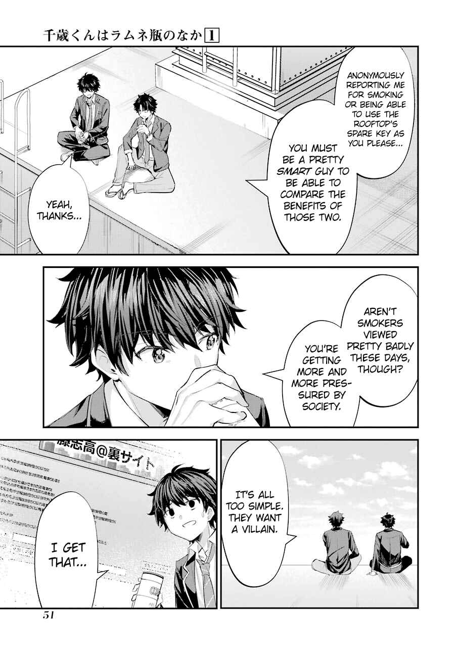Chitose-kun wa Ramune Bin no Naka Chapter 1 - Page 52