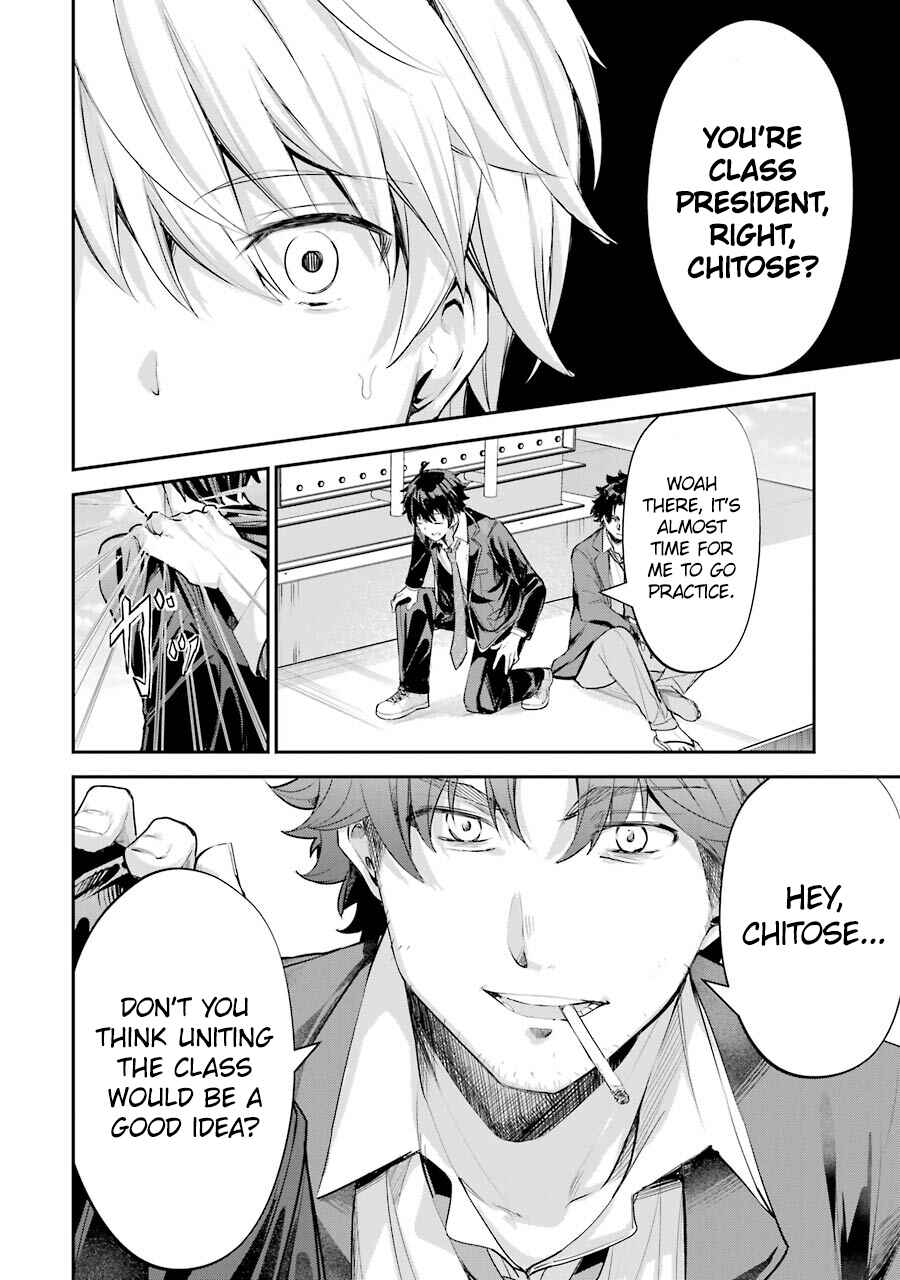 Chitose-kun wa Ramune Bin no Naka Chapter 1 - Page 55