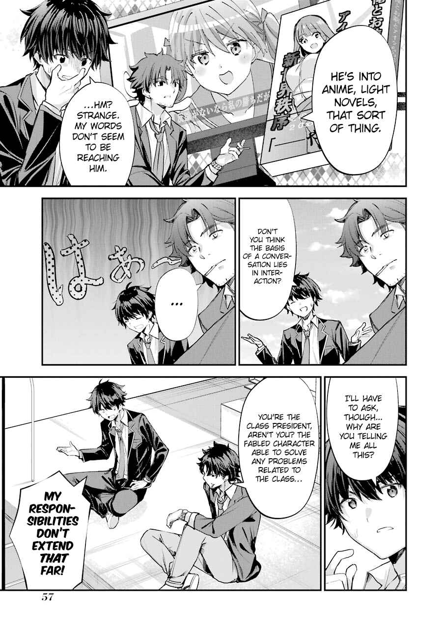 Chitose-kun wa Ramune Bin no Naka Chapter 1 - Page 58