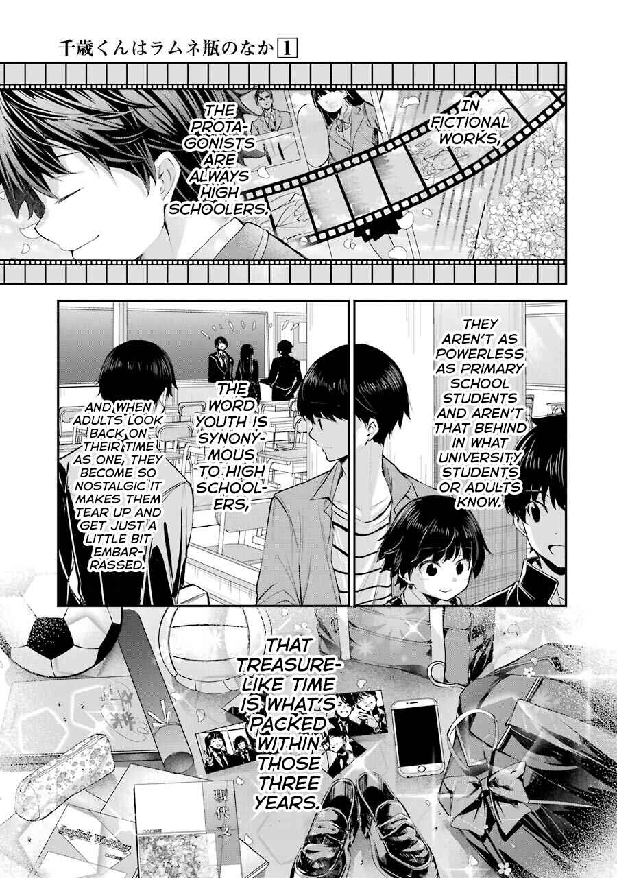 Chitose-kun wa Ramune Bin no Naka Chapter 1 - Page 6