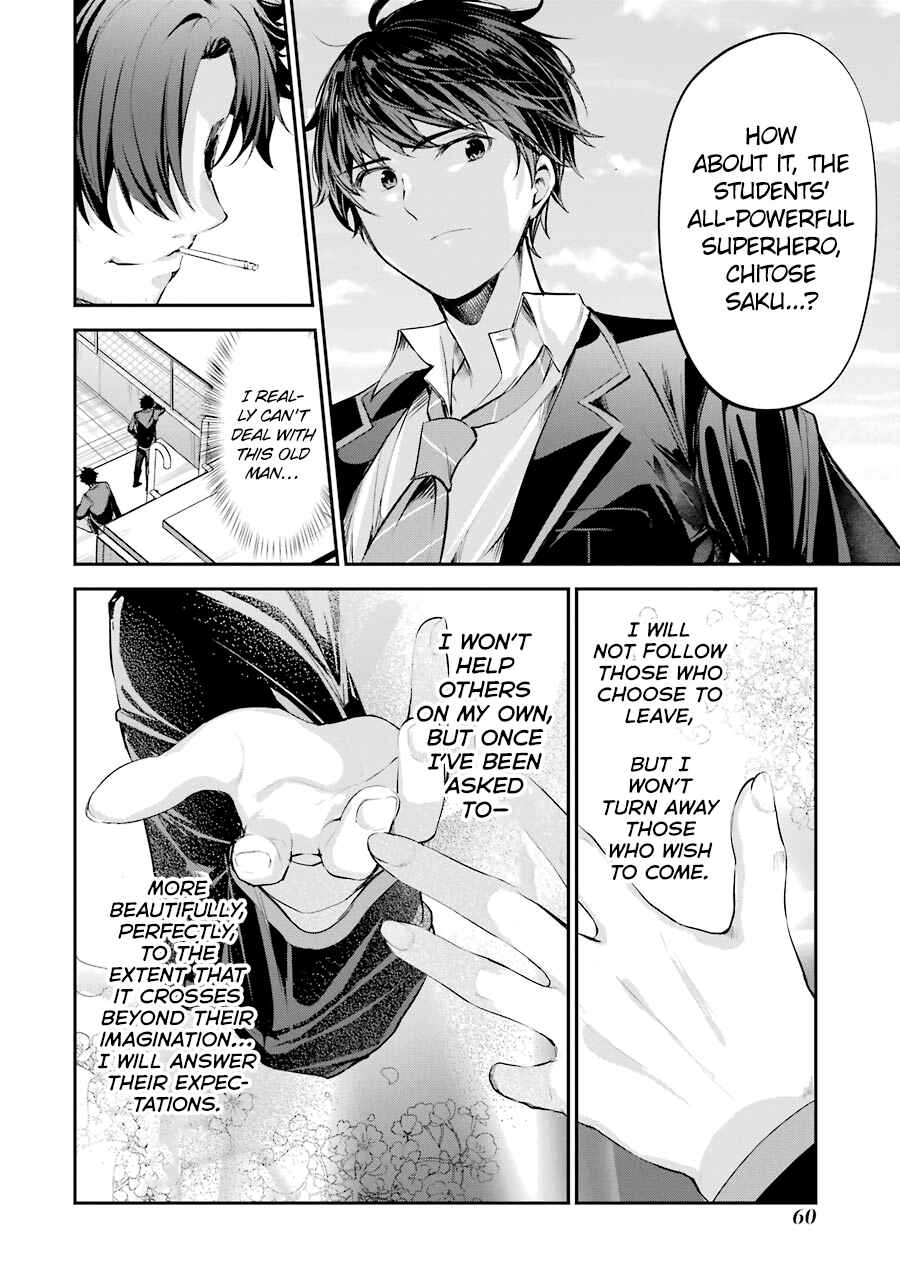 Chitose-kun wa Ramune Bin no Naka Chapter 1 - Page 61