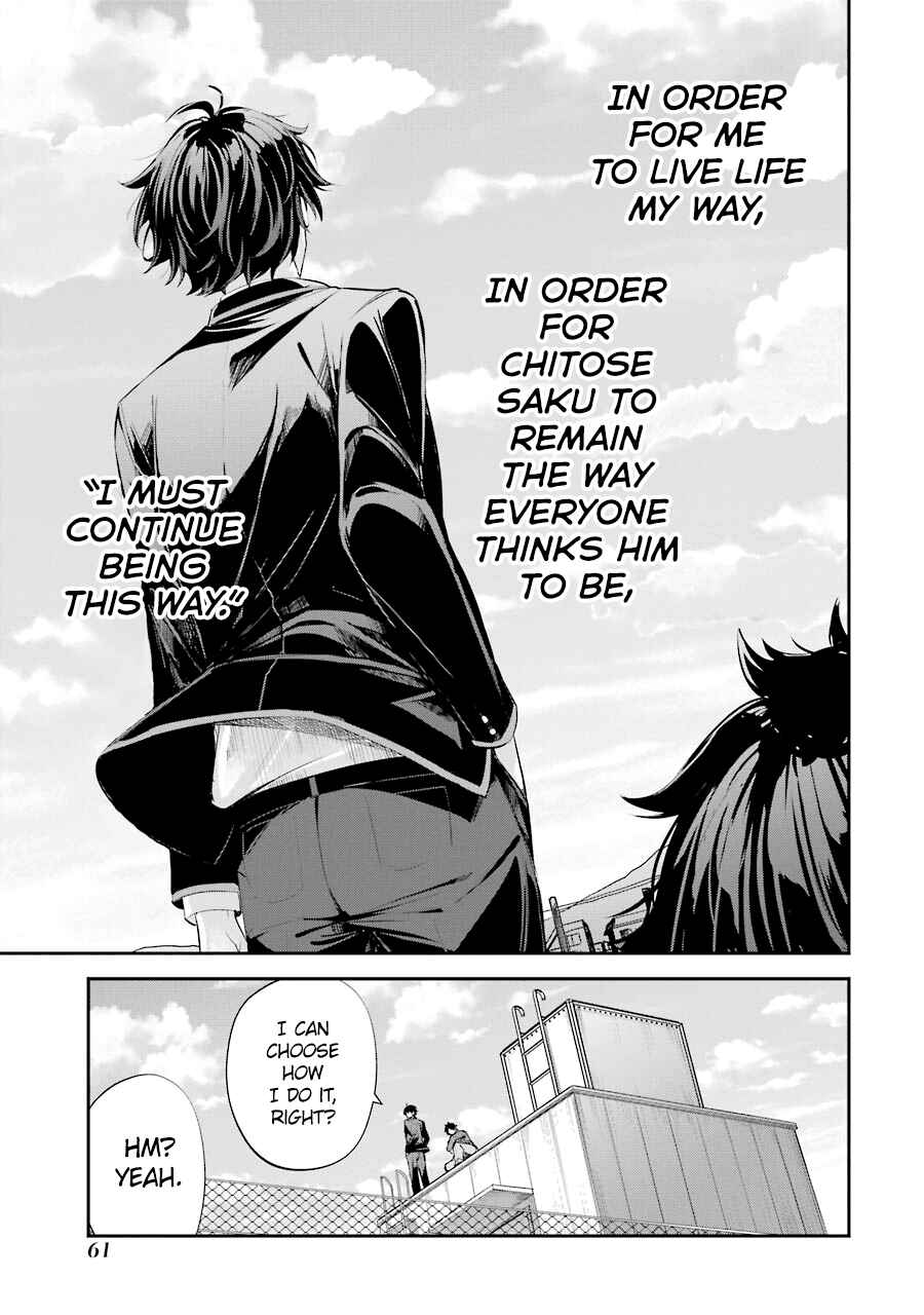Chitose-kun wa Ramune Bin no Naka Chapter 1 - Page 62
