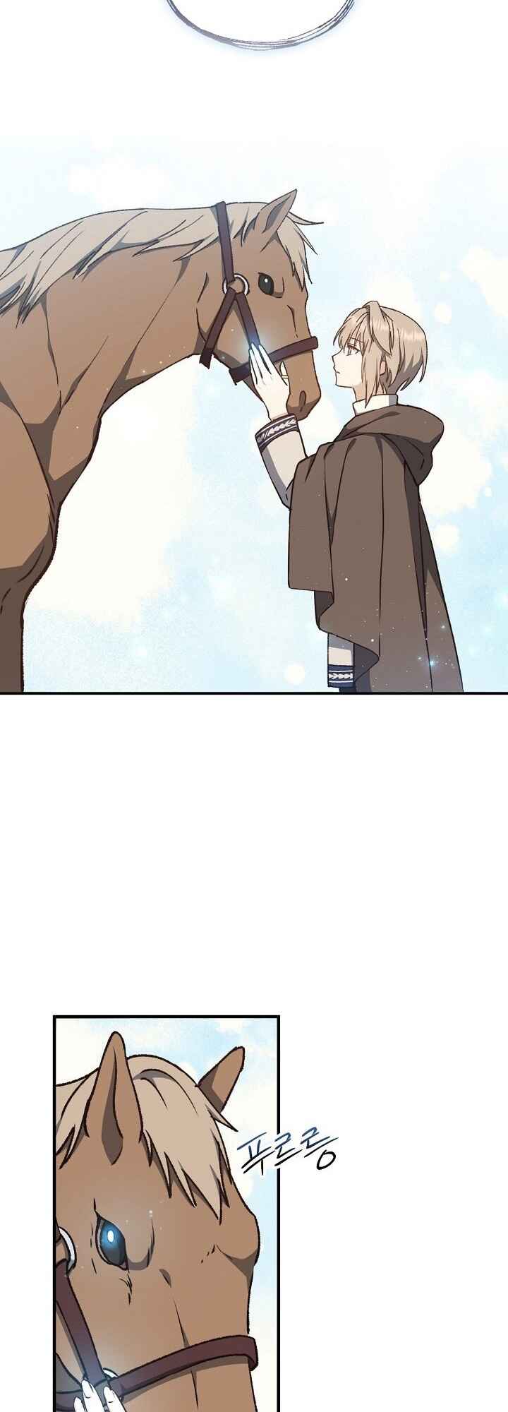 The Return of the 8th Class Mage Chapter 9 - Page 22