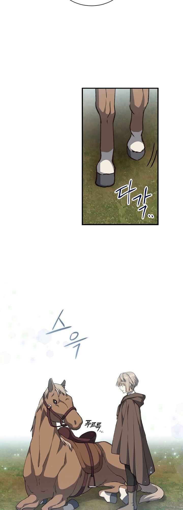 The Return of the 8th Class Mage Chapter 9 - Page 24