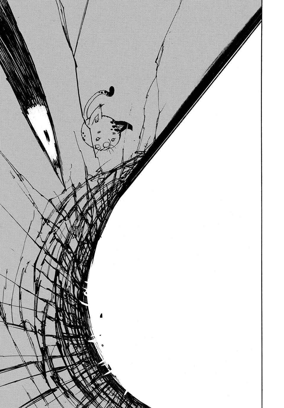 Mokushiroku no Yonkishi Chapter 230 - Page 18