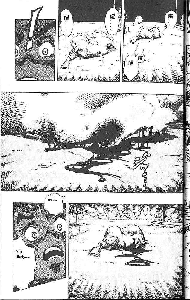 JoJo no Kimyou na Bouken: Part 4 - Diamond wa Kudakenai Chapter 19 - Page 16