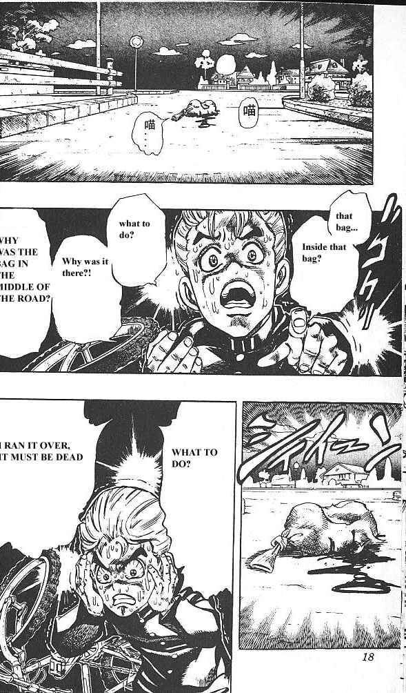 JoJo no Kimyou na Bouken: Part 4 - Diamond wa Kudakenai Chapter 19 - Page 17