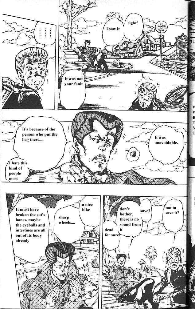 JoJo no Kimyou na Bouken: Part 4 - Diamond wa Kudakenai Chapter 19 - Page 18