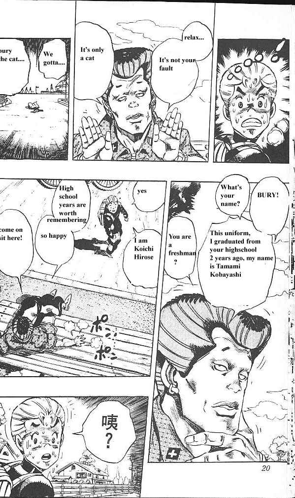 JoJo no Kimyou na Bouken: Part 4 - Diamond wa Kudakenai Chapter 19 - Page 19