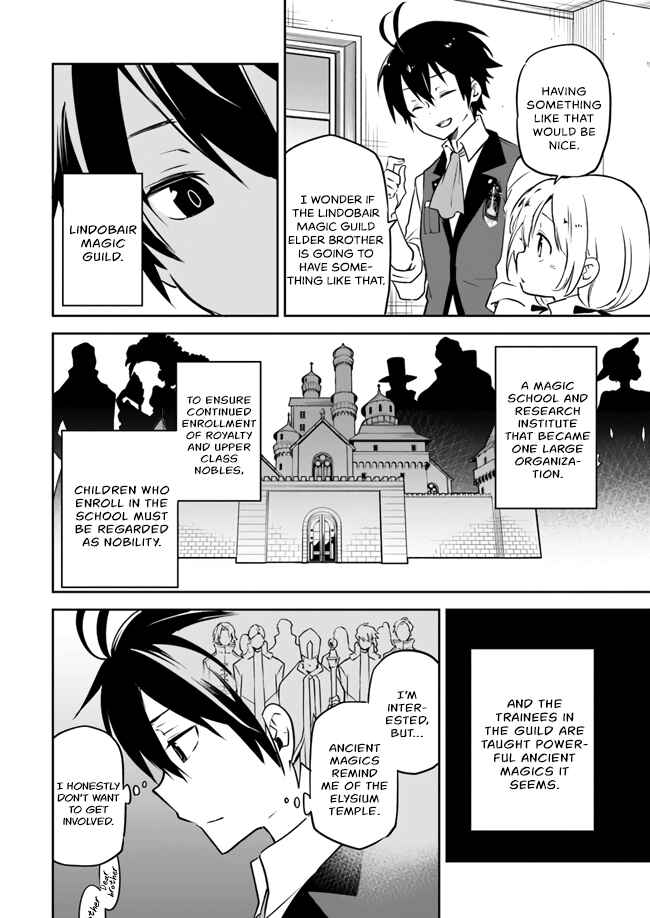 Henkyou-gurashi no Maou, Tensei Shite Saikyou no Majutsushi ni Naru Chapter 2 - Page 16