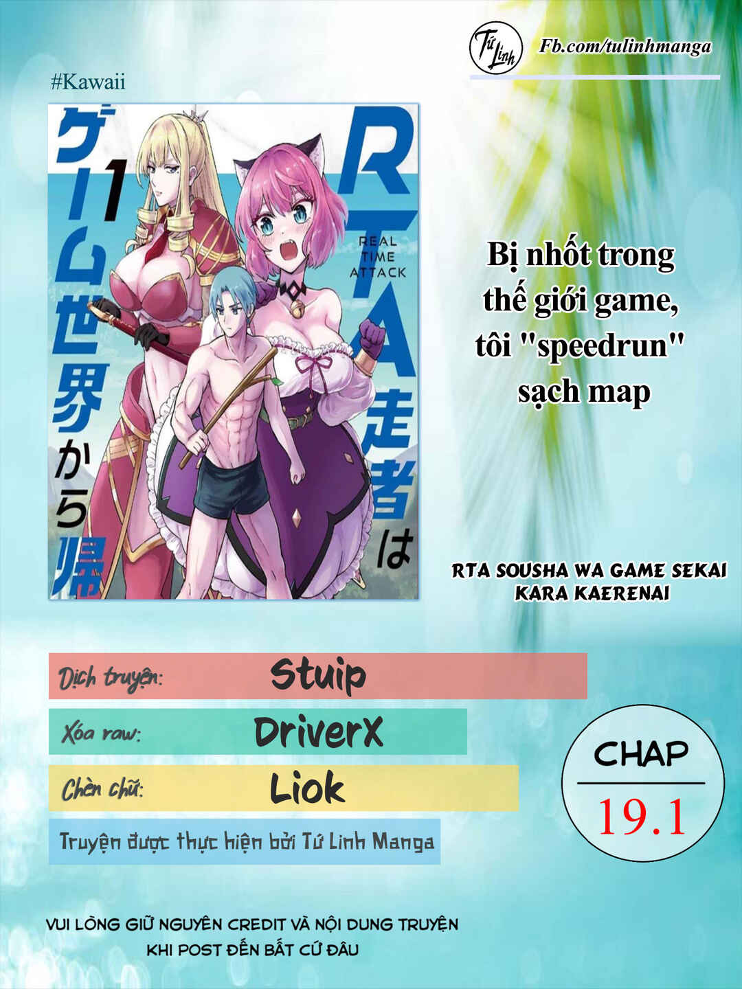 RTA Sousha wa Game Sekai kara Kaerenai Chapter 19.1 - Page 2