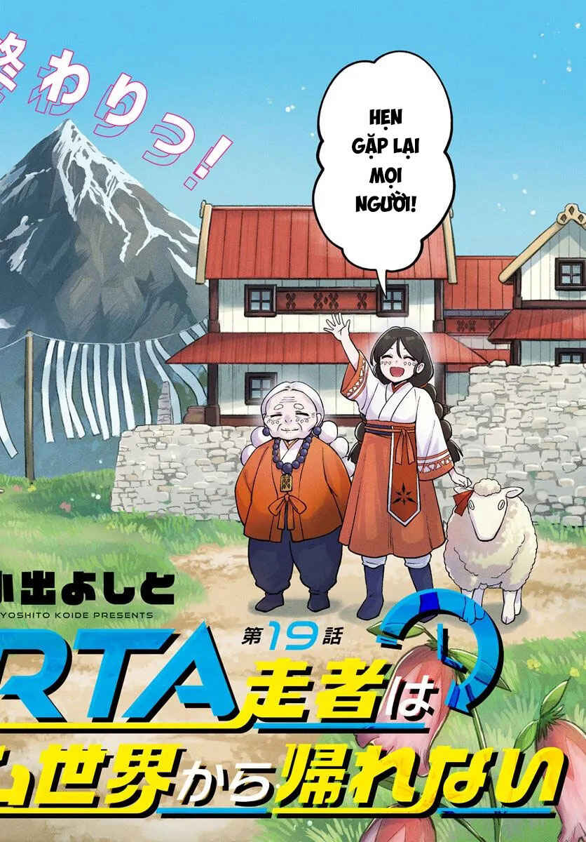 RTA Sousha wa Game Sekai kara Kaerenai Chapter 19.1 - Page 5