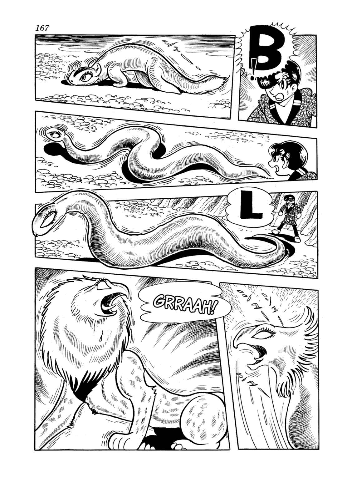 Burunga I Chapter 5 - Page 19