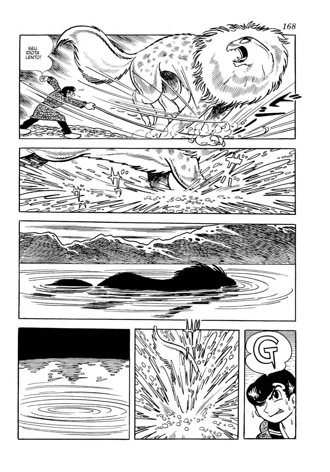 Burunga I Chapter 5 - Page 20