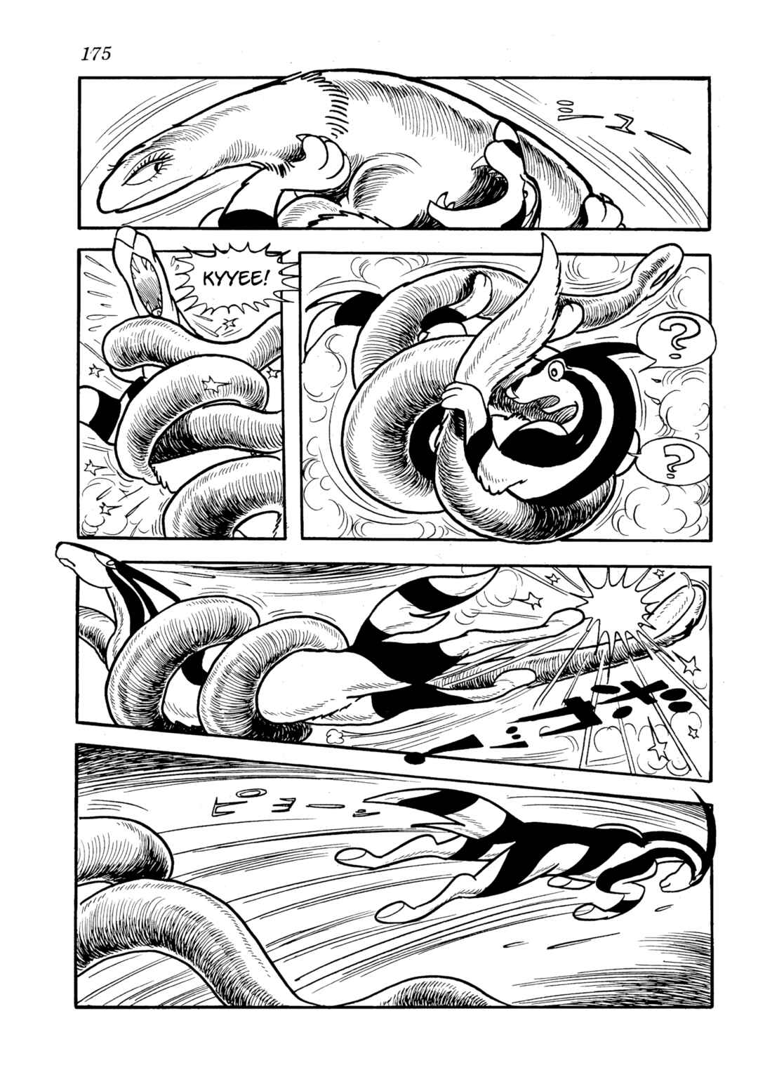 Burunga I Chapter 5 - Page 27