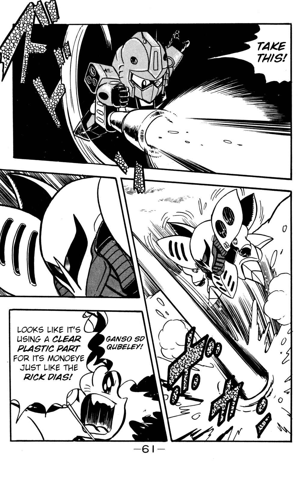 Hyper Warrior Gundam Boy Chapter 16 - Page 15