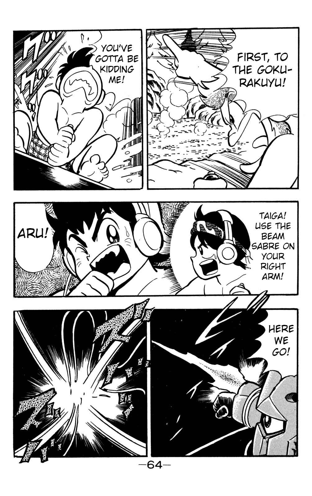Hyper Warrior Gundam Boy Chapter 16 - Page 18