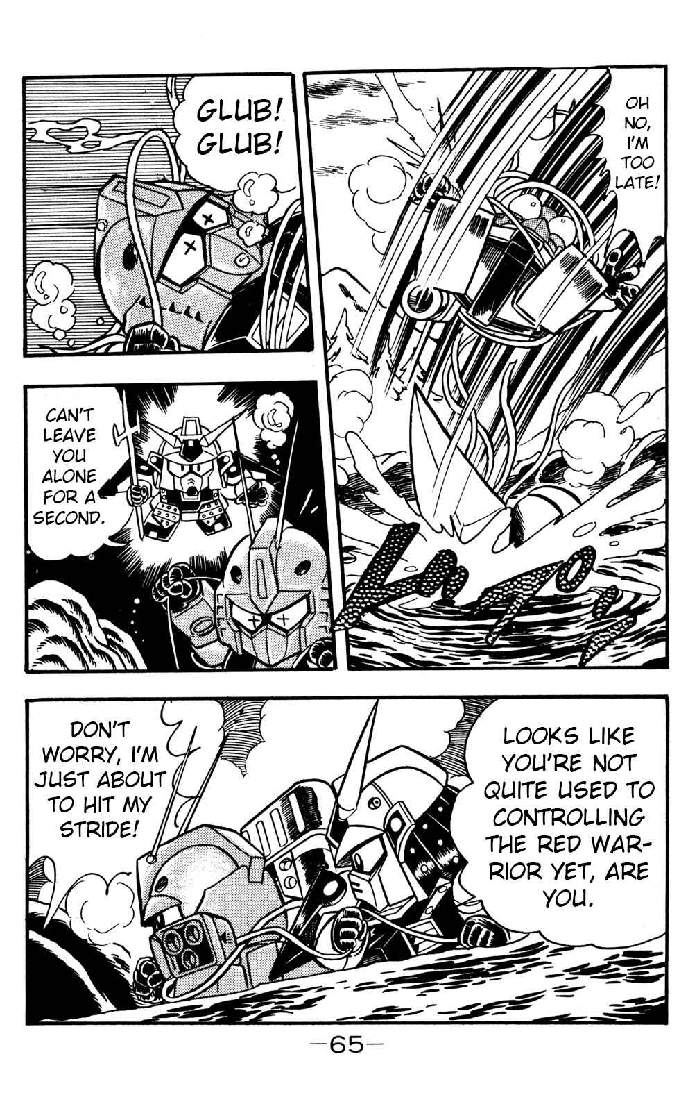 Hyper Warrior Gundam Boy Chapter 16 - Page 19