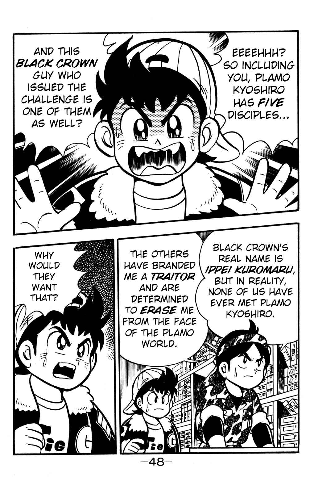 Hyper Warrior Gundam Boy Chapter 16 - Page 2