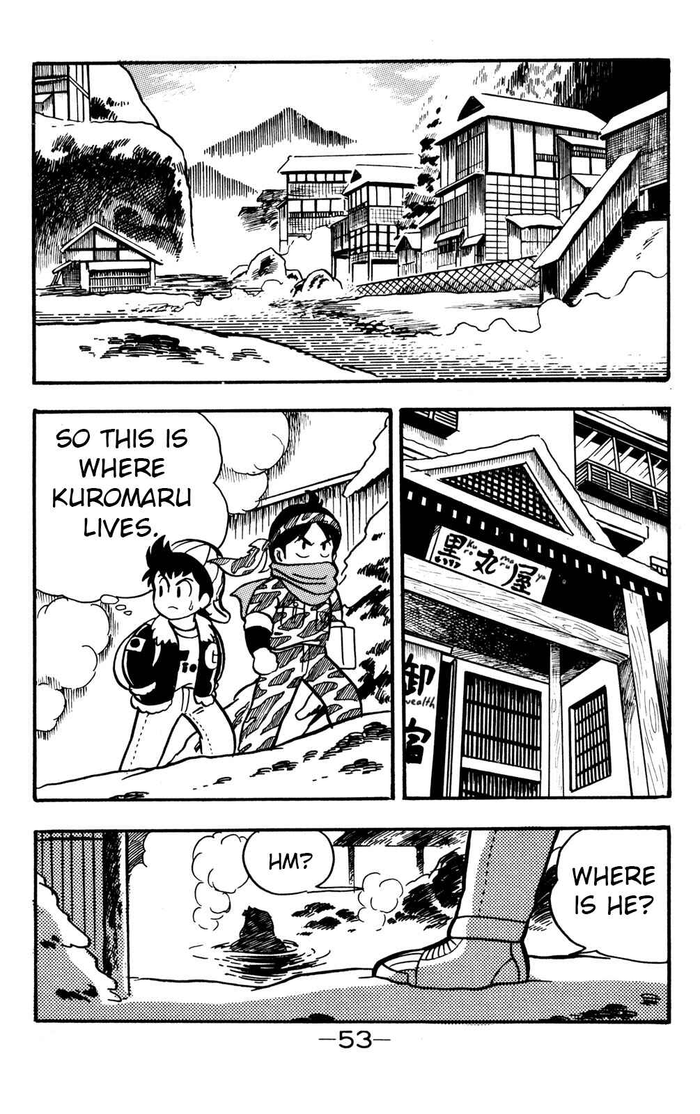 Hyper Warrior Gundam Boy Chapter 16 - Page 7