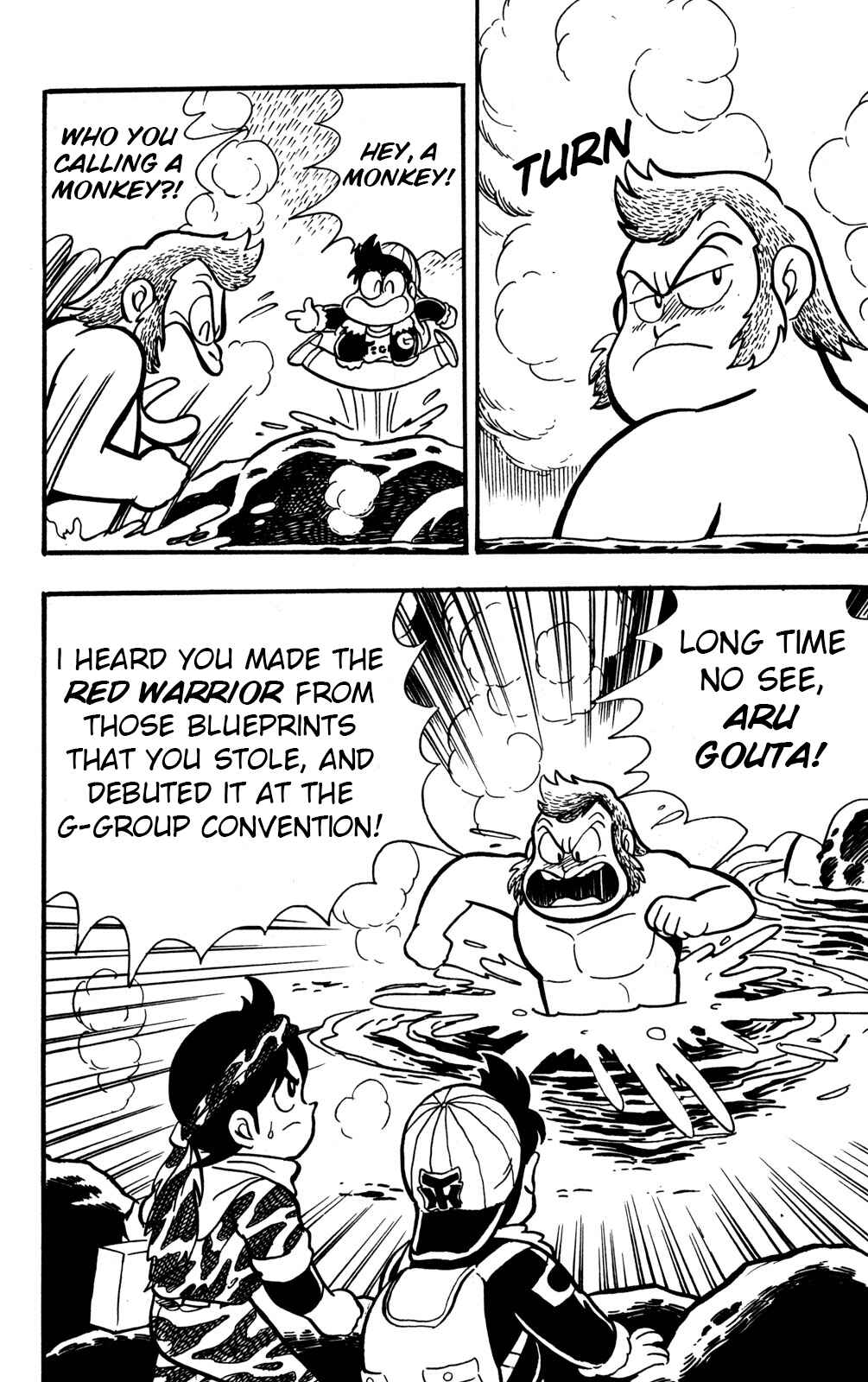 Hyper Warrior Gundam Boy Chapter 16 - Page 8