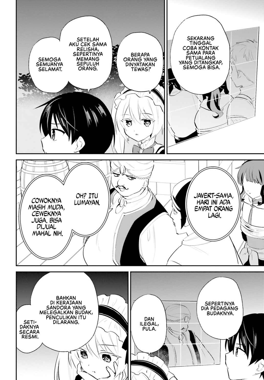 Isekai wa Smartphone to Tomo ni Chapter 94 - Page 5