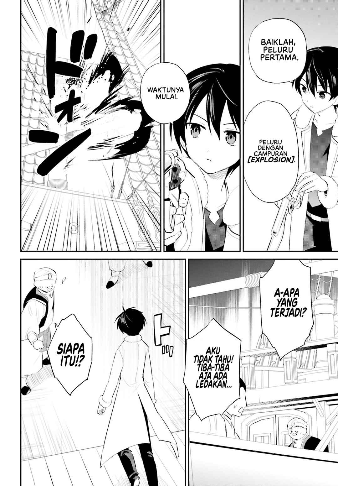 Isekai wa Smartphone to Tomo ni Chapter 94 - Page 7