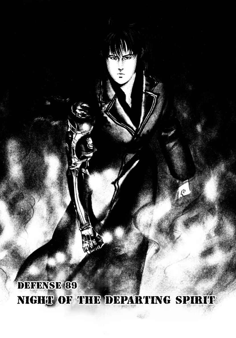 Yami no Aegis Chapter 89 - Page 1