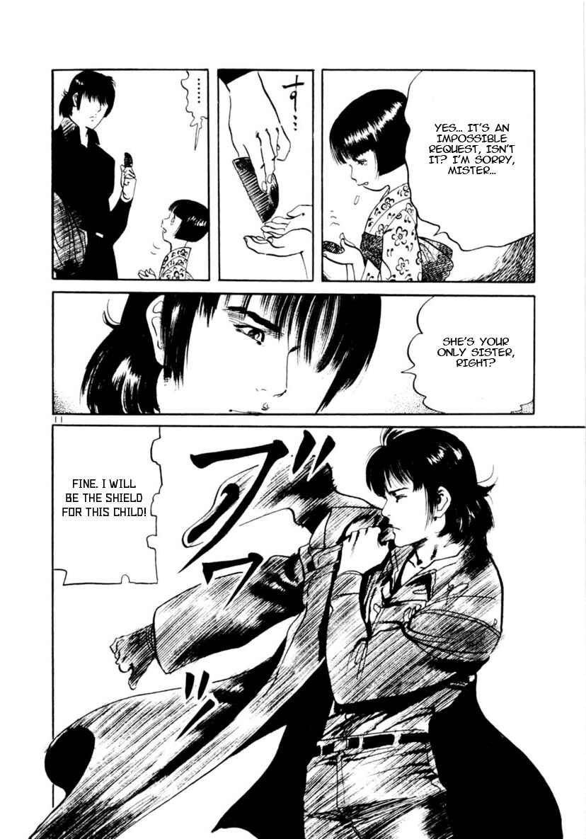 Yami no Aegis Chapter 89 - Page 11