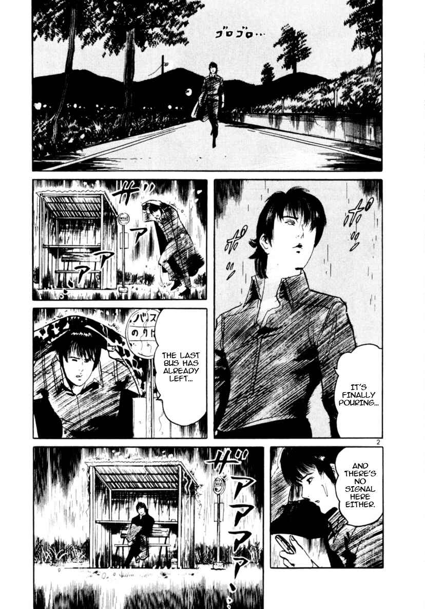 Yami no Aegis Chapter 89 - Page 2