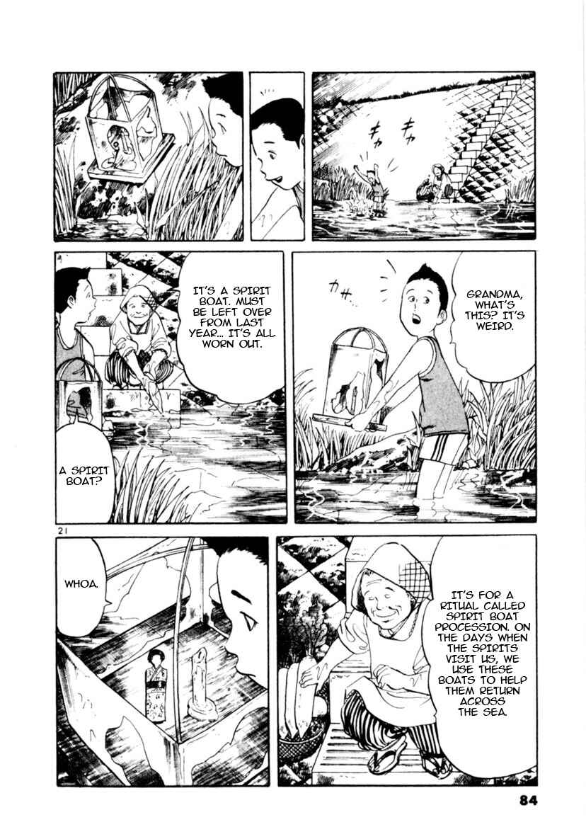 Yami no Aegis Chapter 89 - Page 21