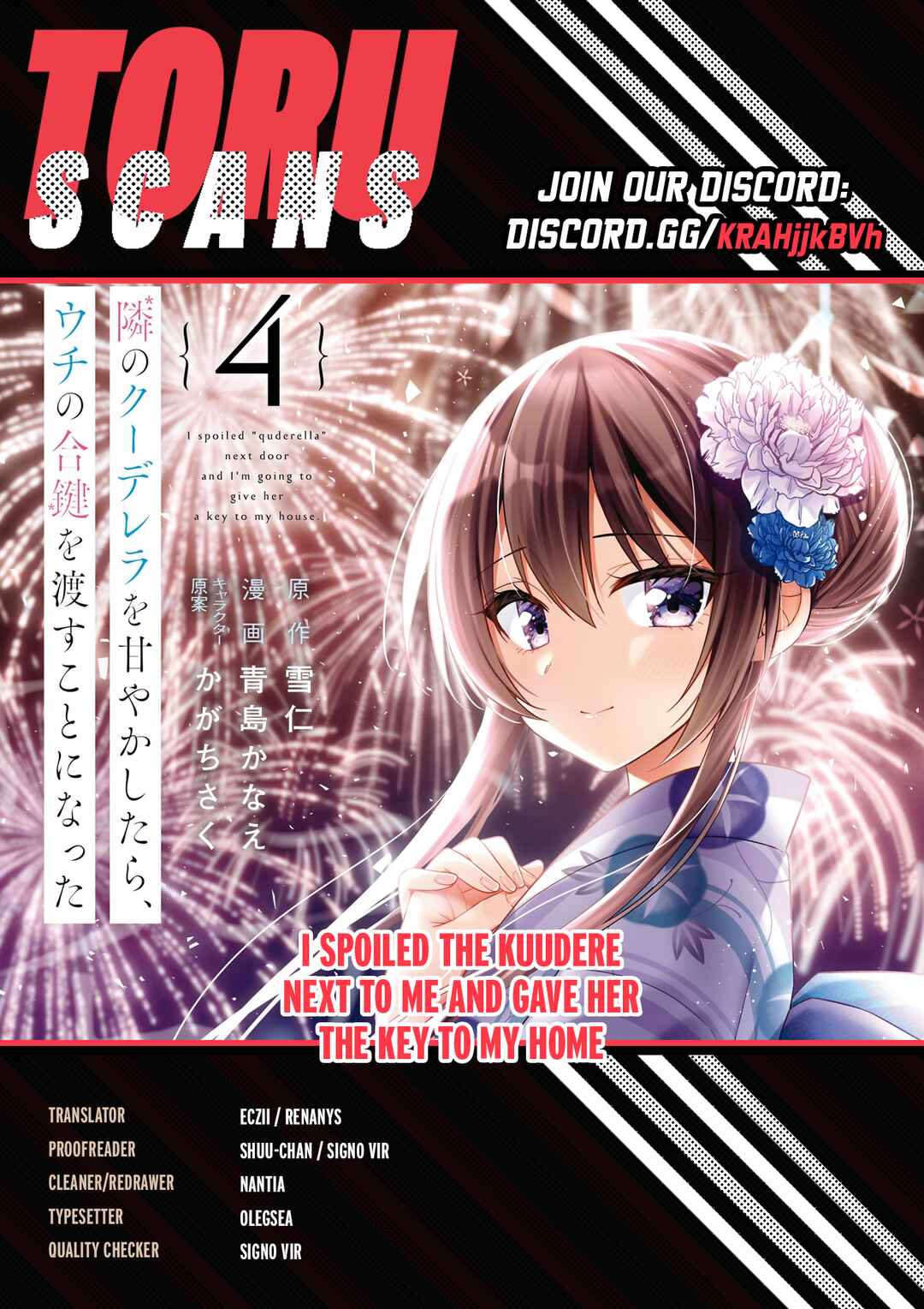 Tonari no Kuderella wo Amayakashitara, Uchi no Aikagi wo Watasu Koto ni Natta Chapter 18 - Page 1