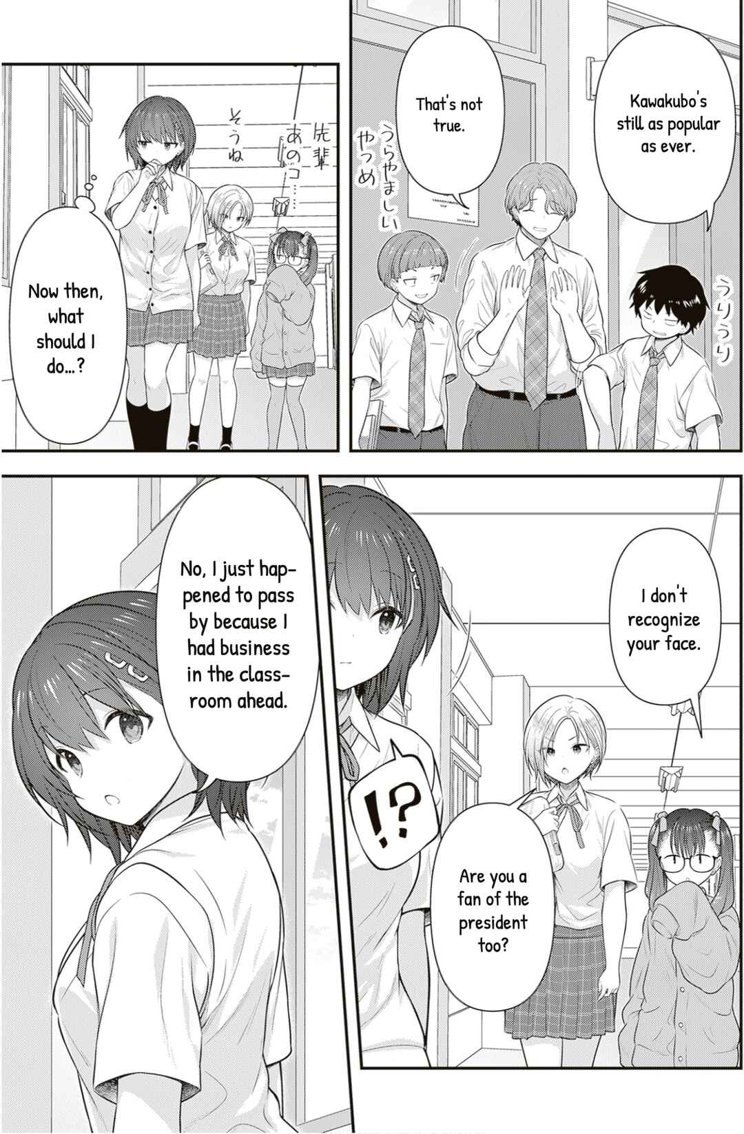 Kare Nanka Yori, Watashi no Hou ga Ii Desho? Chapter 5 - Page 13