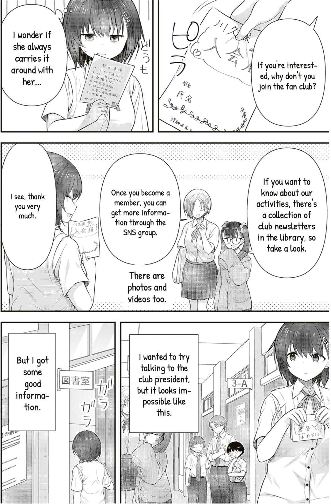 Kare Nanka Yori, Watashi no Hou ga Ii Desho? Chapter 5 - Page 14